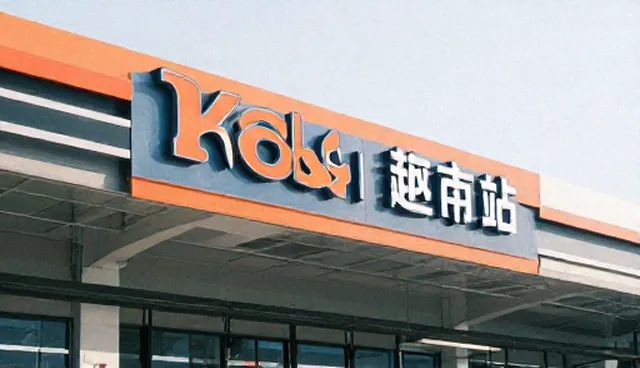 企业品牌定位中的信息检查要点分析